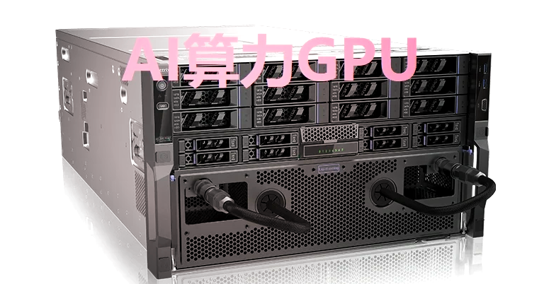 超聚变4090服务器=超聚变技术有限公司什么时候上市