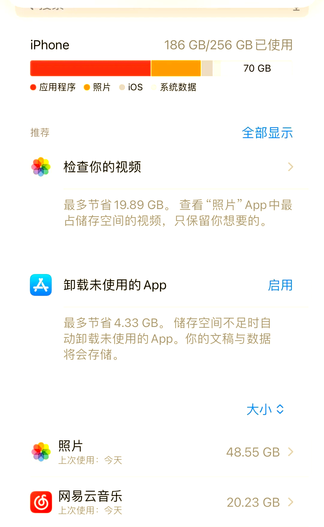 手机内存128g怎么只剩48g_手机内存128g只能用一半 手机内存128g怎么只剩48g_手机内存128g只能用一半「手机内存128g为什么只有118g」 行业资讯