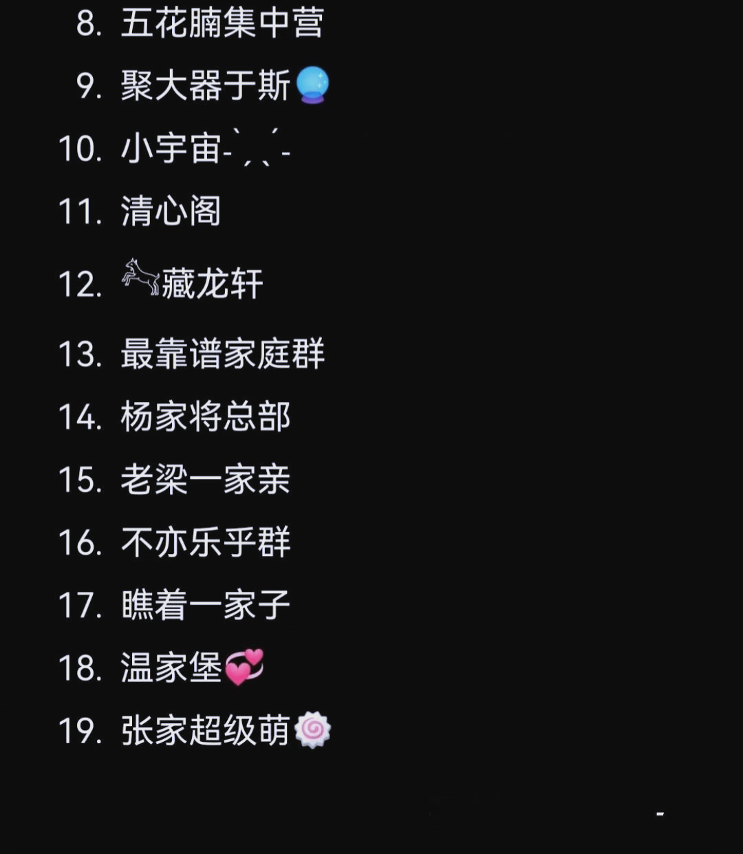 致富的微信群名(致富的微信群名怎么取)