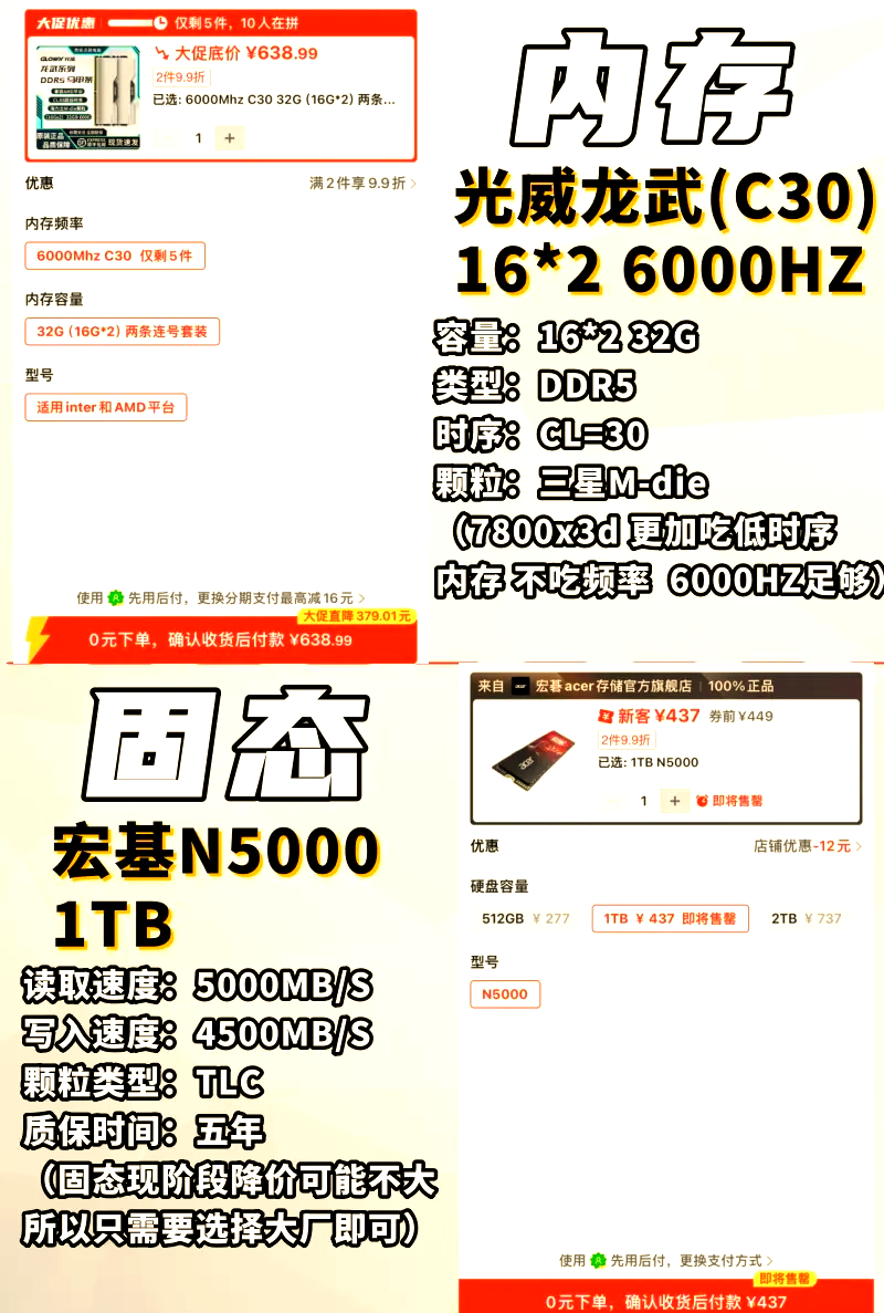 优化游戏设置，提高帧数