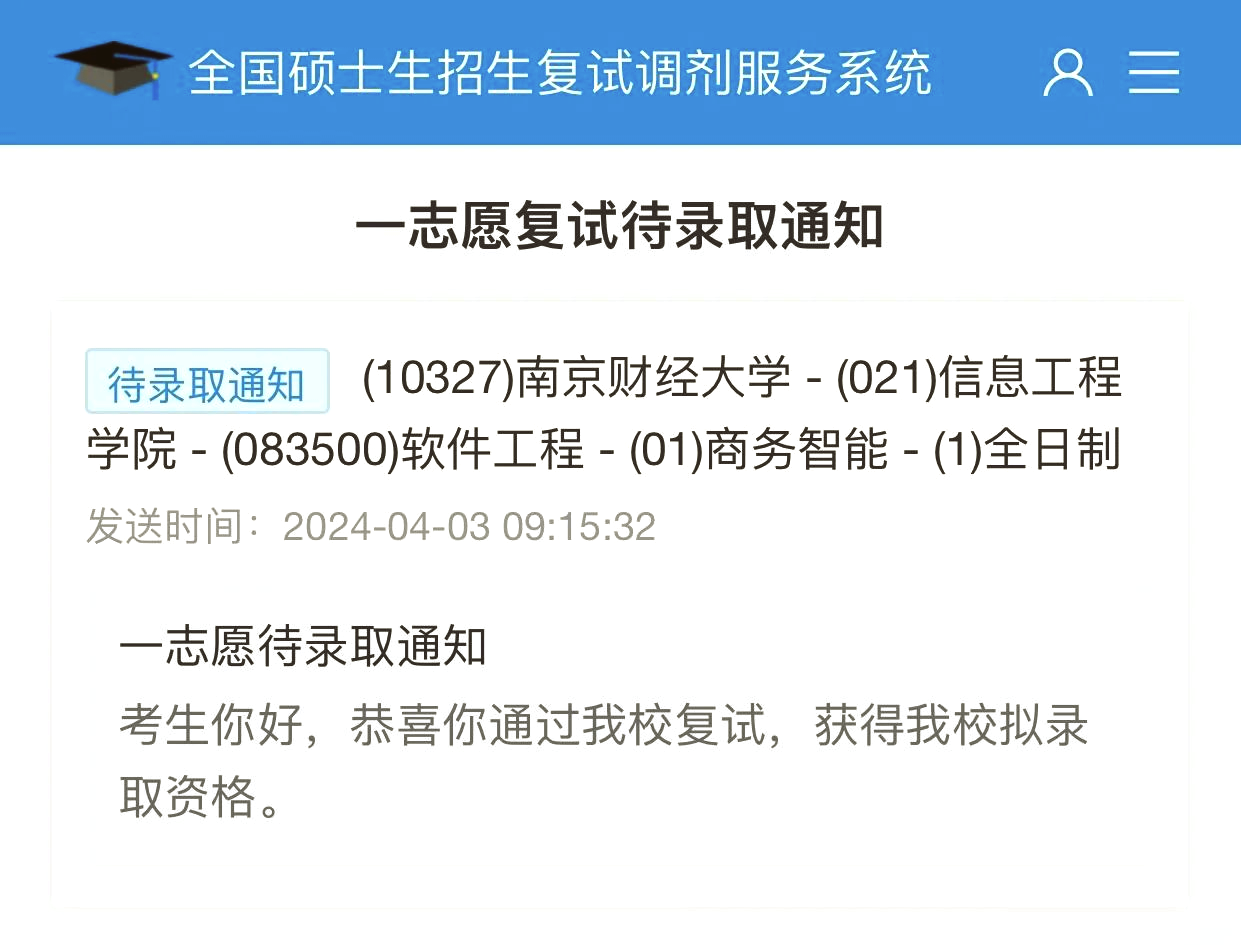 南京财经大学法学考研（南京财经大学法学考研611真题） 南京财经大学法学考研（南京财经大学法学考研611真题）《南京财经大学法学学硕考研》 财经新闻