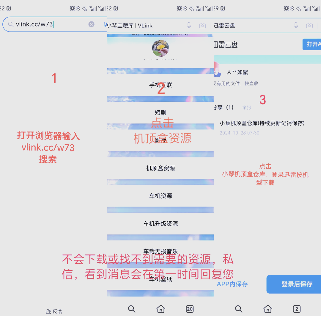 刷机精灵刷机怎么操作刷机精灵刷机操作流程的简单介绍