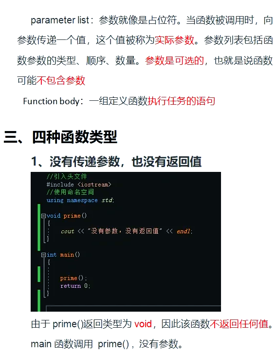 PHPfunction_exists()函数用法详解的简单介绍