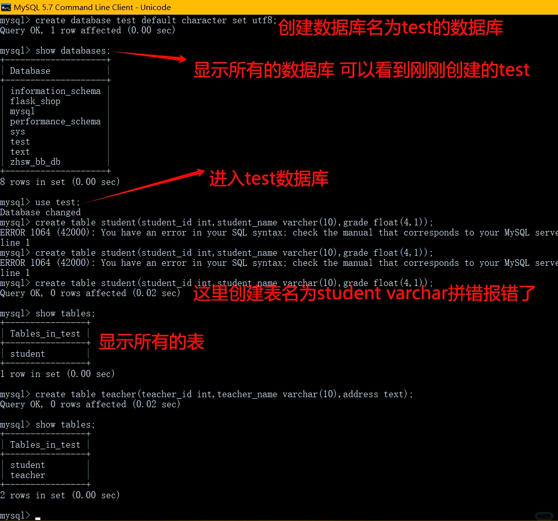 mysql杀进程