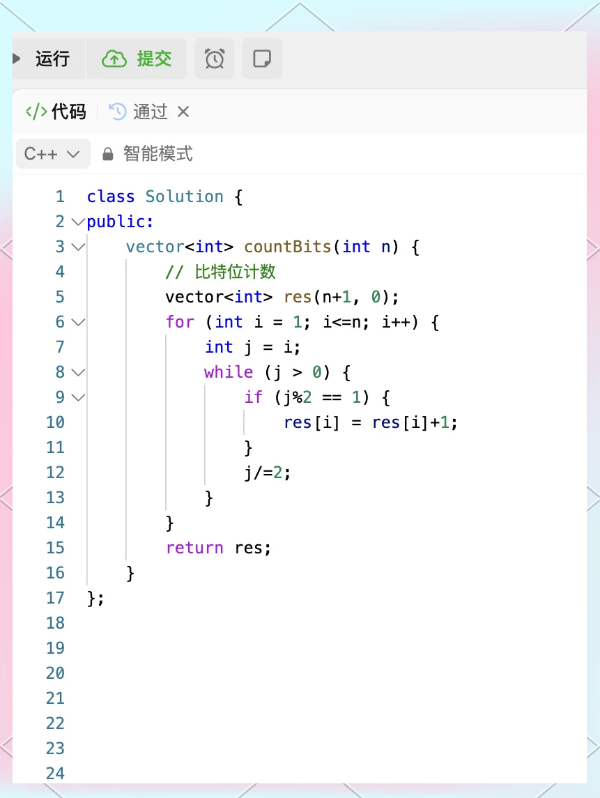 高一信息技术二进制计算练习题的简单介绍