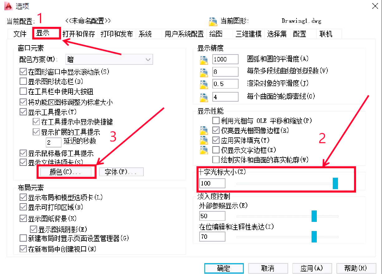 excel十字光标怎么恢复