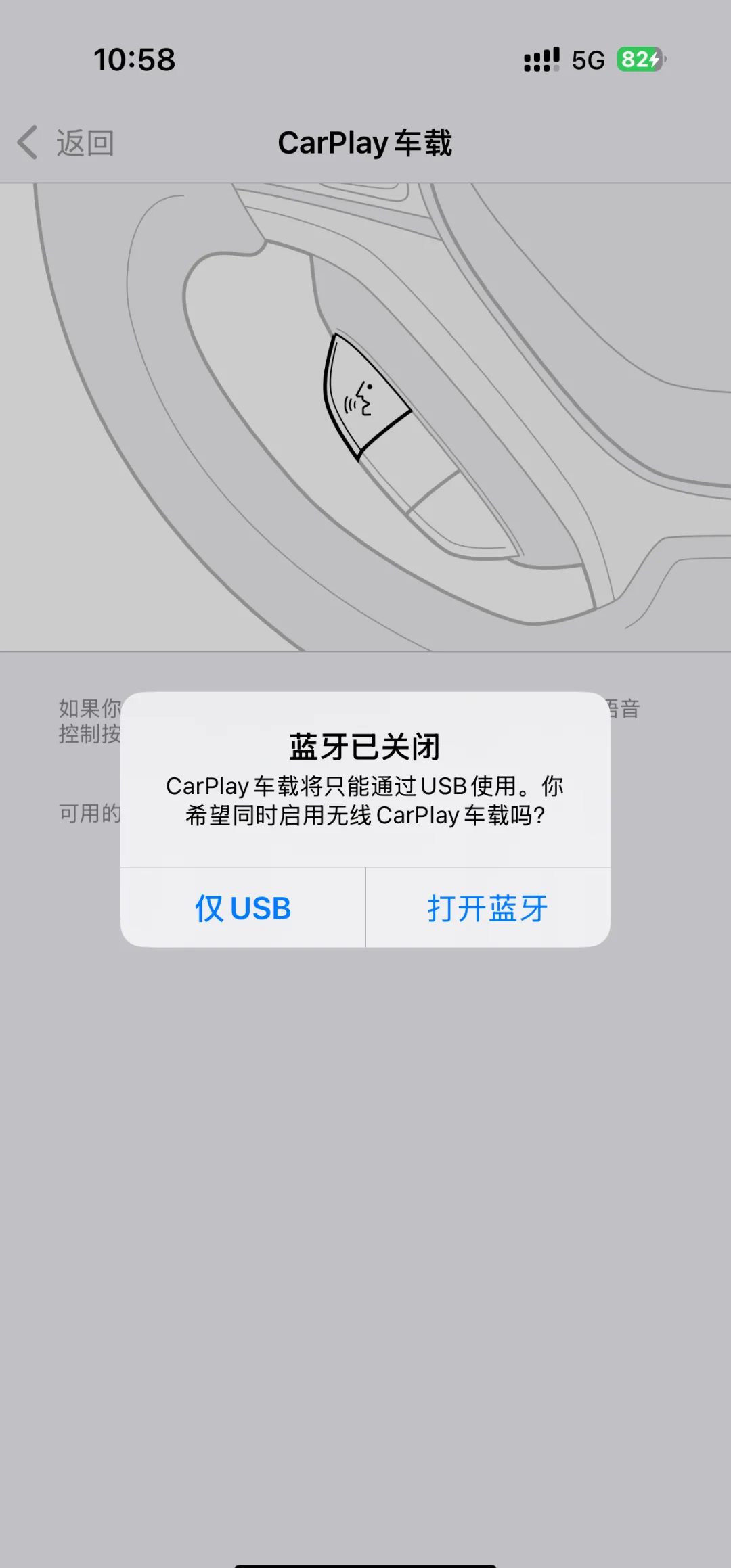 苹果车载连不上(苹果手机连接不了汽车)