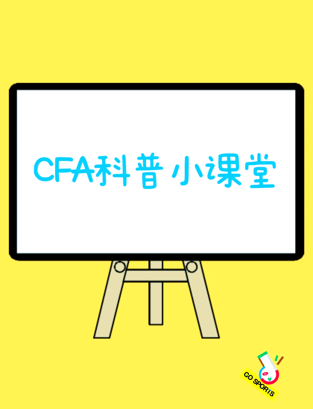 cfa报考费用多少人民币（cfa报考费用多少人民币一个月） cfa报考费用多少人民币（cfa报考费用多少人民币一个月）《cfa报考费用要多少》 古玩收藏