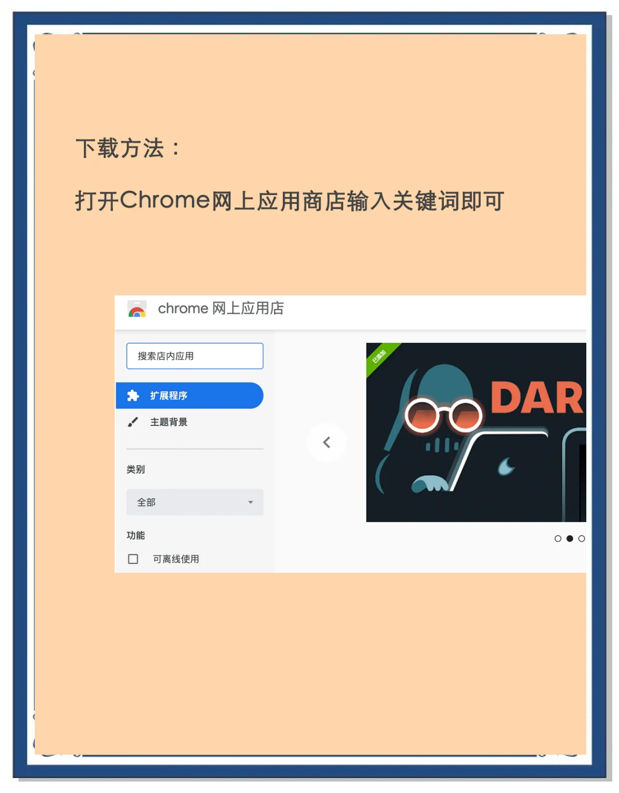快速刷网页网课插件(刷网课浏览器插件)