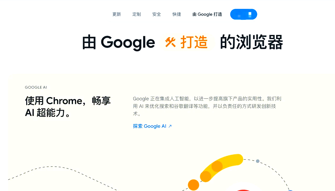 谷歌浏览器官网电脑版怎么下载=谷歌浏览器电脑上怎么下载官方正版