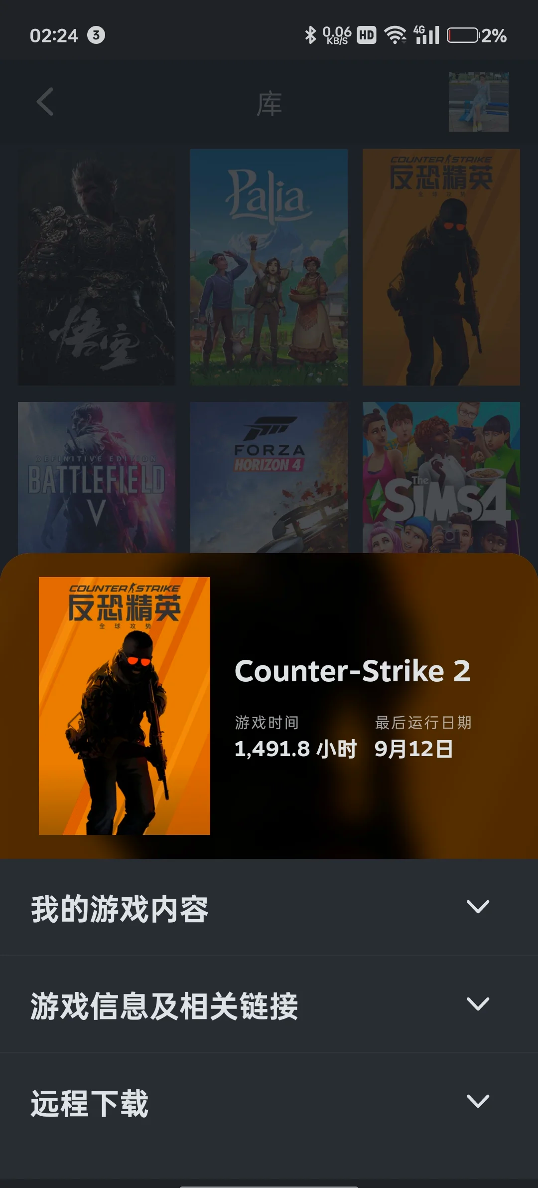 csgo队伍分析网站_csgo队伍组成