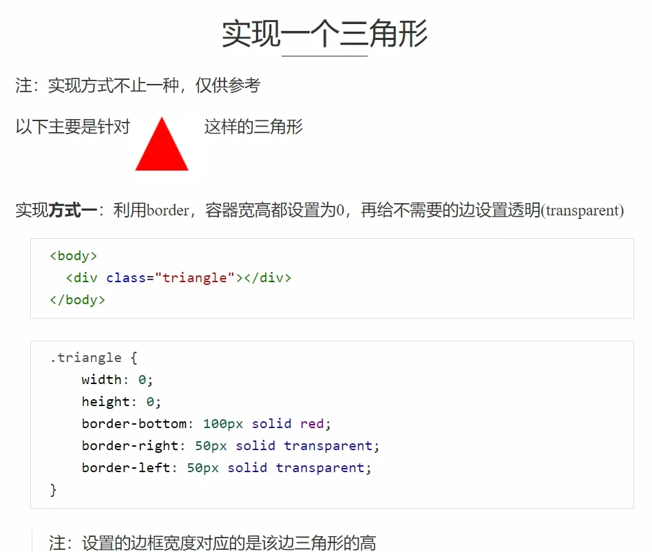 CSS外边距属性解读:margin-top,margin-right,margin-bottom和的简单介绍