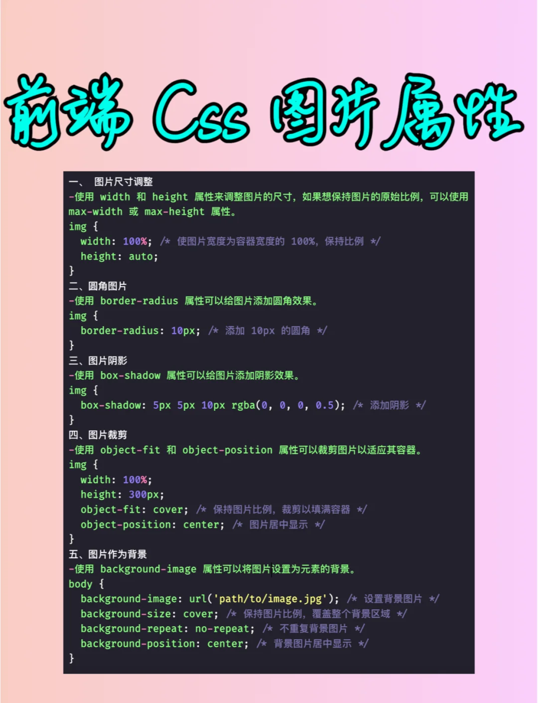 css如何使得图片居中，css中图片居中怎么设置