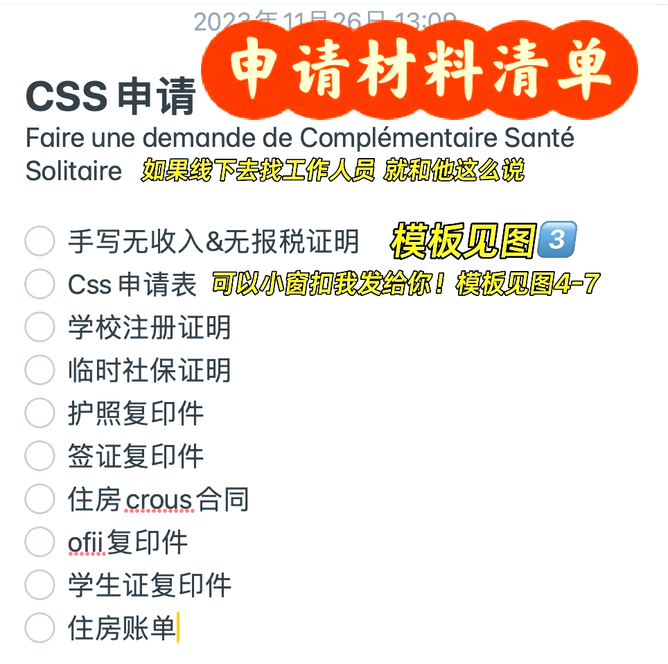 关于如何申请msn.com、live.com、live.cn等后缀邮箱开的信息