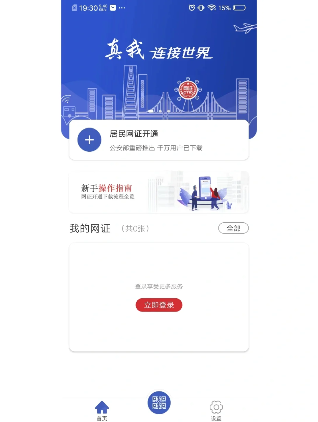 今日头条里我的认证怎么修改(怎样修改今日头条的认证的个人信息)
