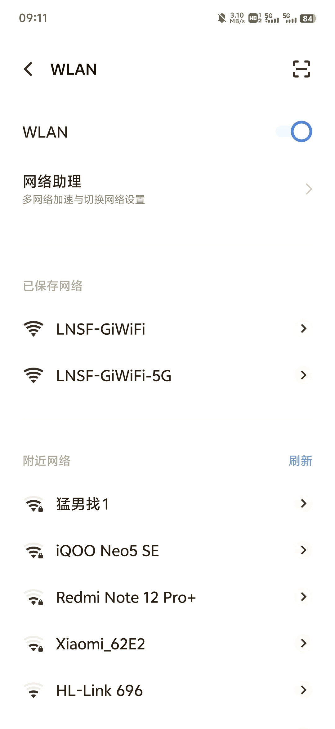 wifi2.4g频段是什么意思(wifi频段24和5ghz有什么区别)