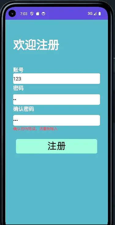 今日头条如何注册新账号和密码(今日头条怎样注册账号)