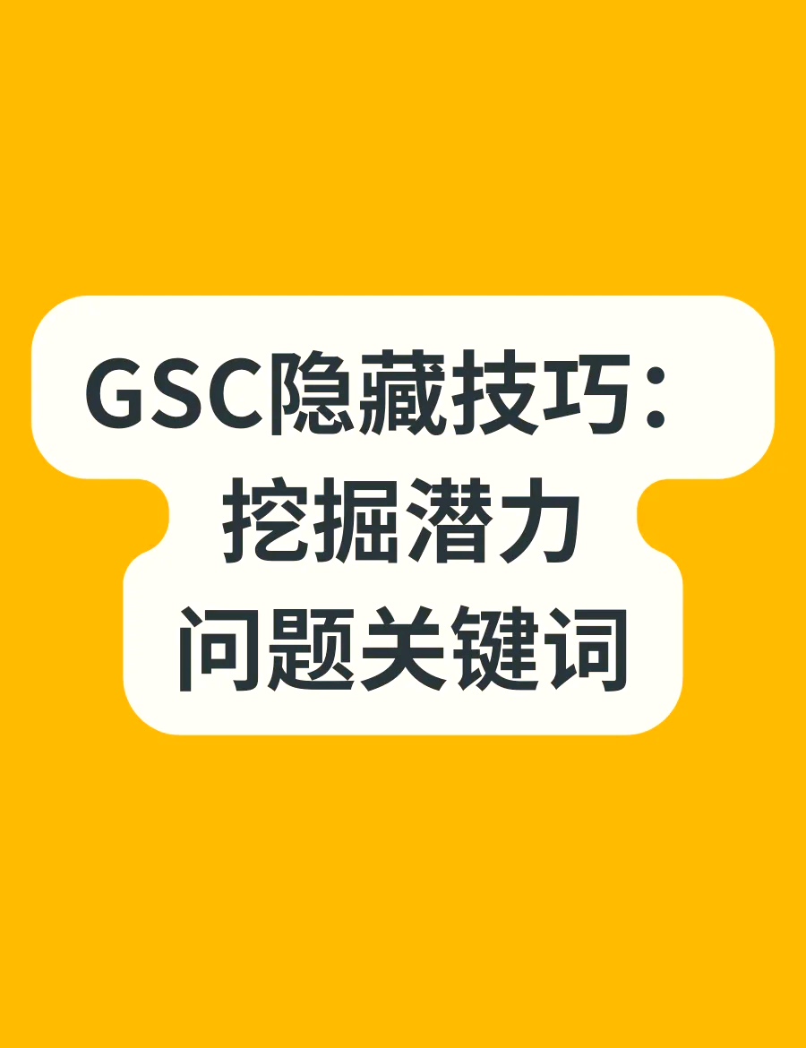 关键词挖掘=关键词挖掘长尾词工具5b水母快写