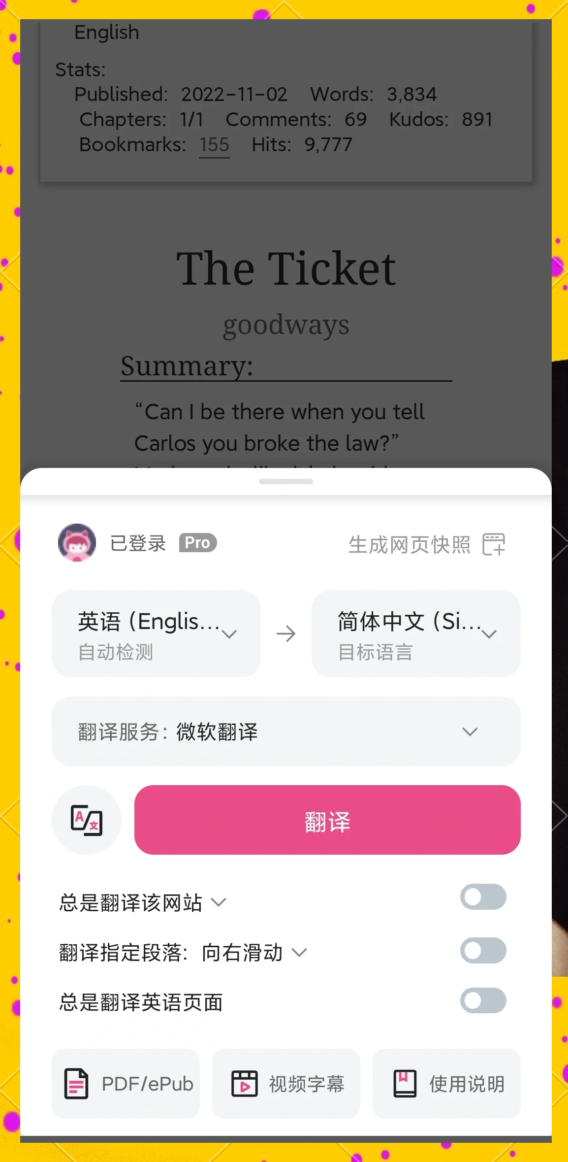 狐猴浏览器app下载=狐猴浏览器app下载安装