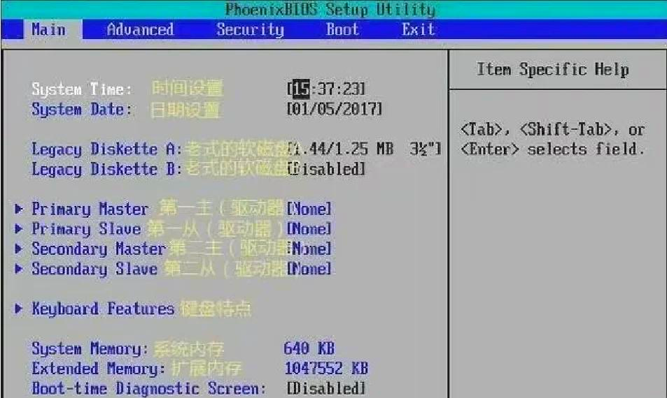 dos工具箱刷bios