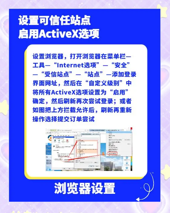 怎样修复ie浏览器，怎样修复ie浏览器模式