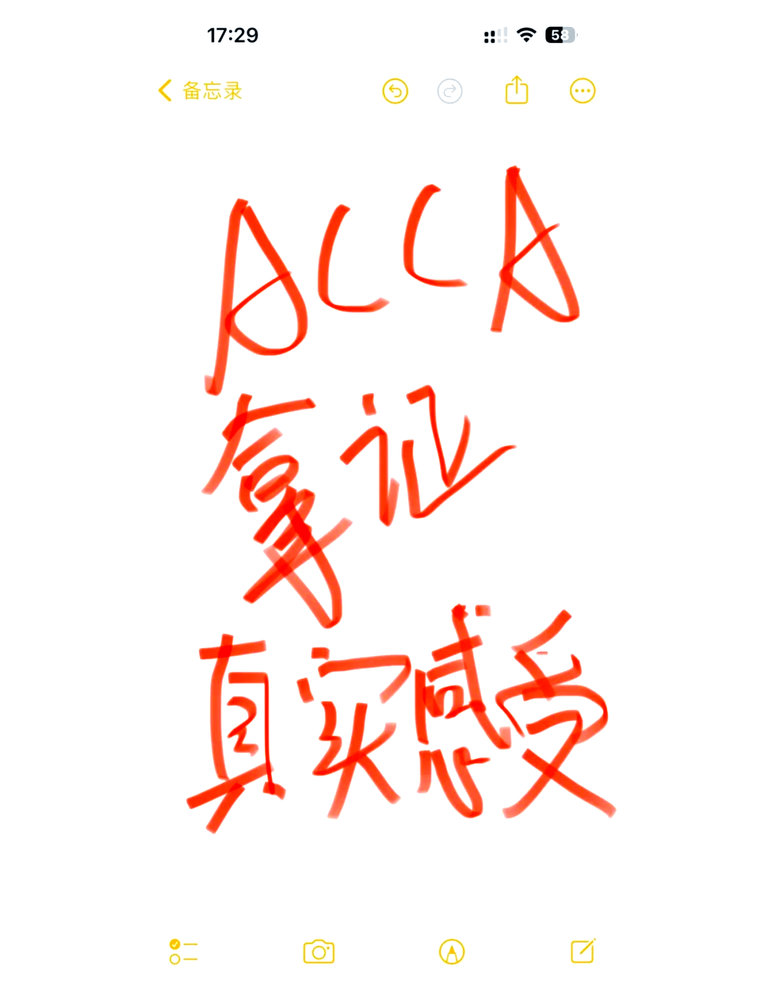 ACCA与司考双证(acca和律师资格证哪个难考)