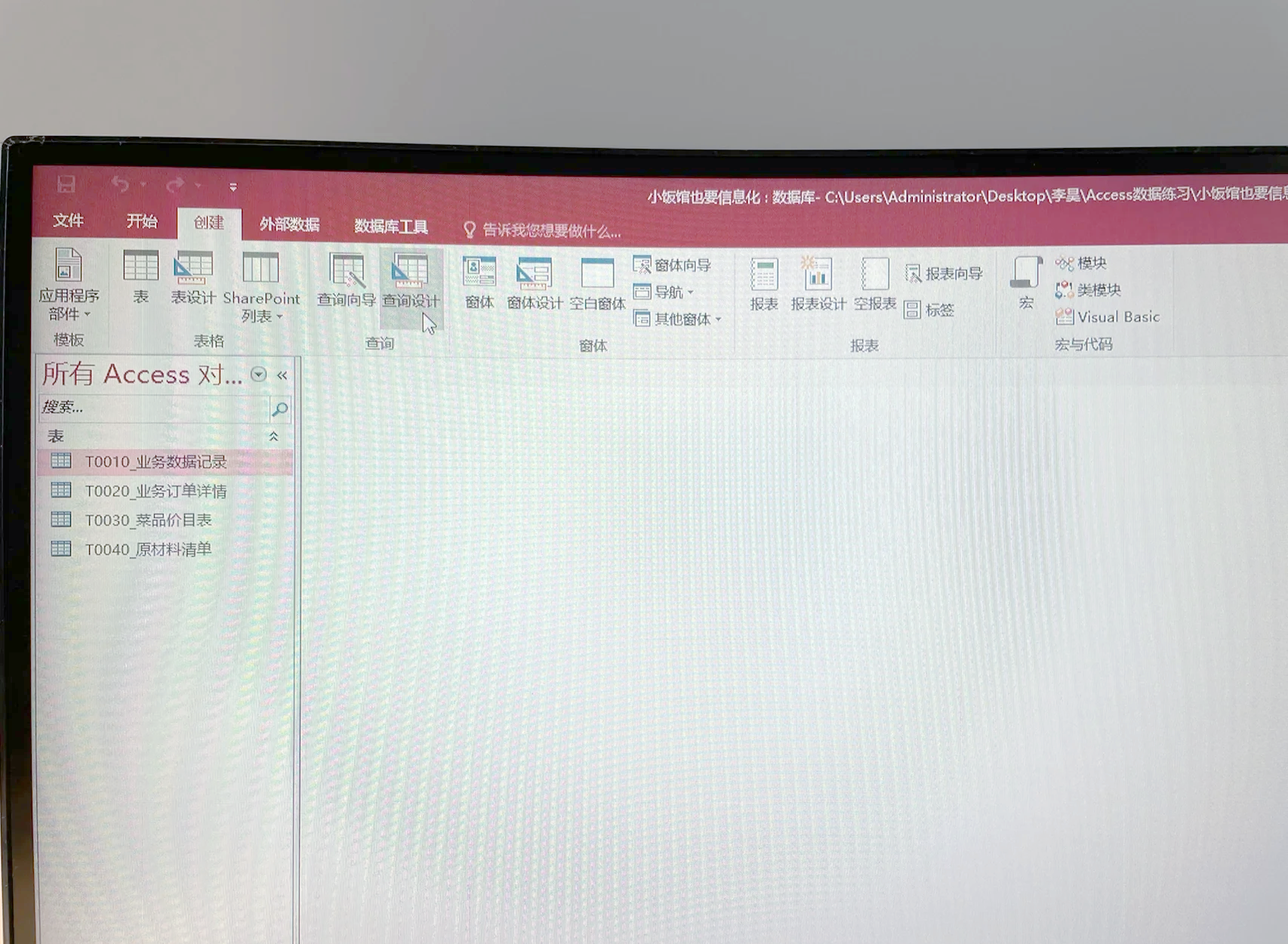 access数据库的优点，access数据库可以用来干什么