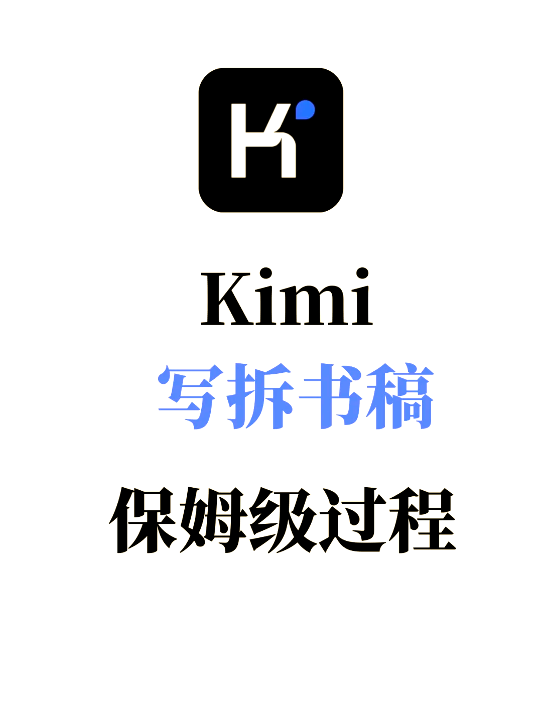 KIMICHAT官网，kimichat官网怎么进