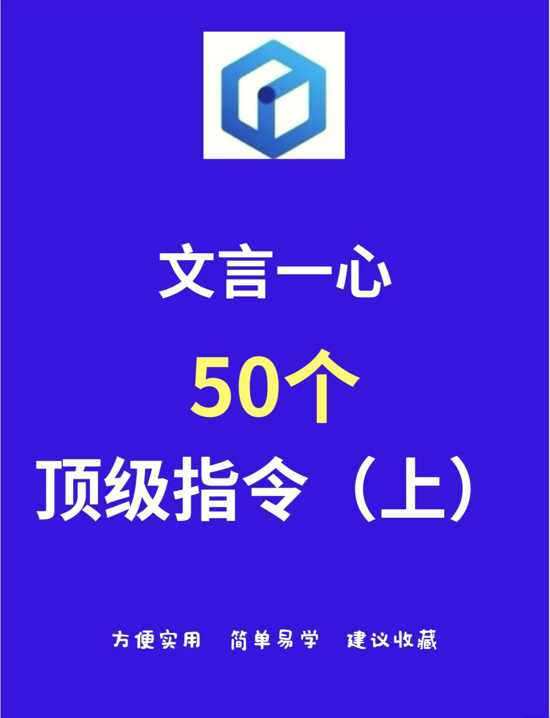 文言一心app_文言一心APP可不可以设置待办事项 文言同心用心app_文言同心用心APP可不可以设置待服务项（同心用文言文怎么说） 必应词库