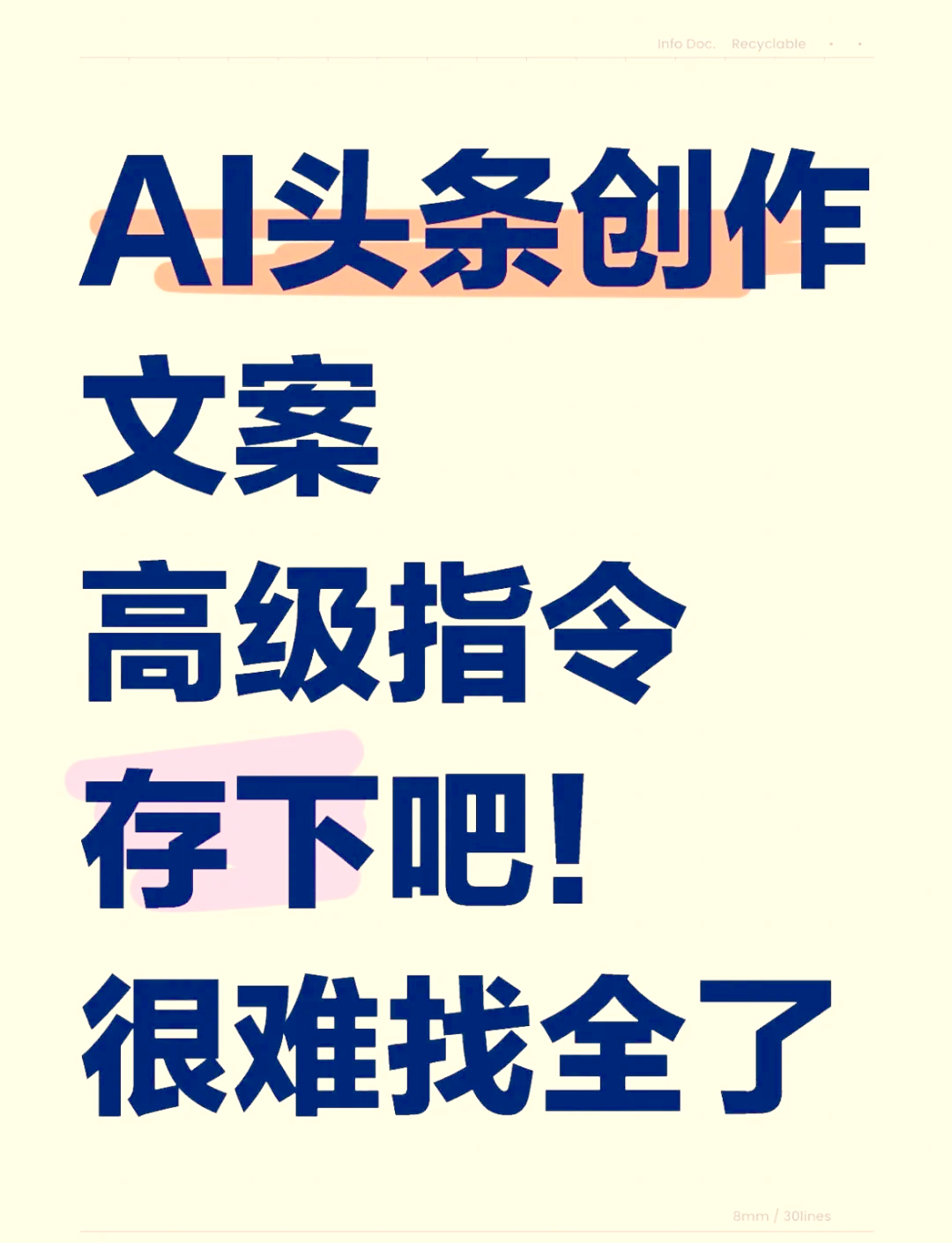 头条百科创作中心(头条百科创作中心在哪里)