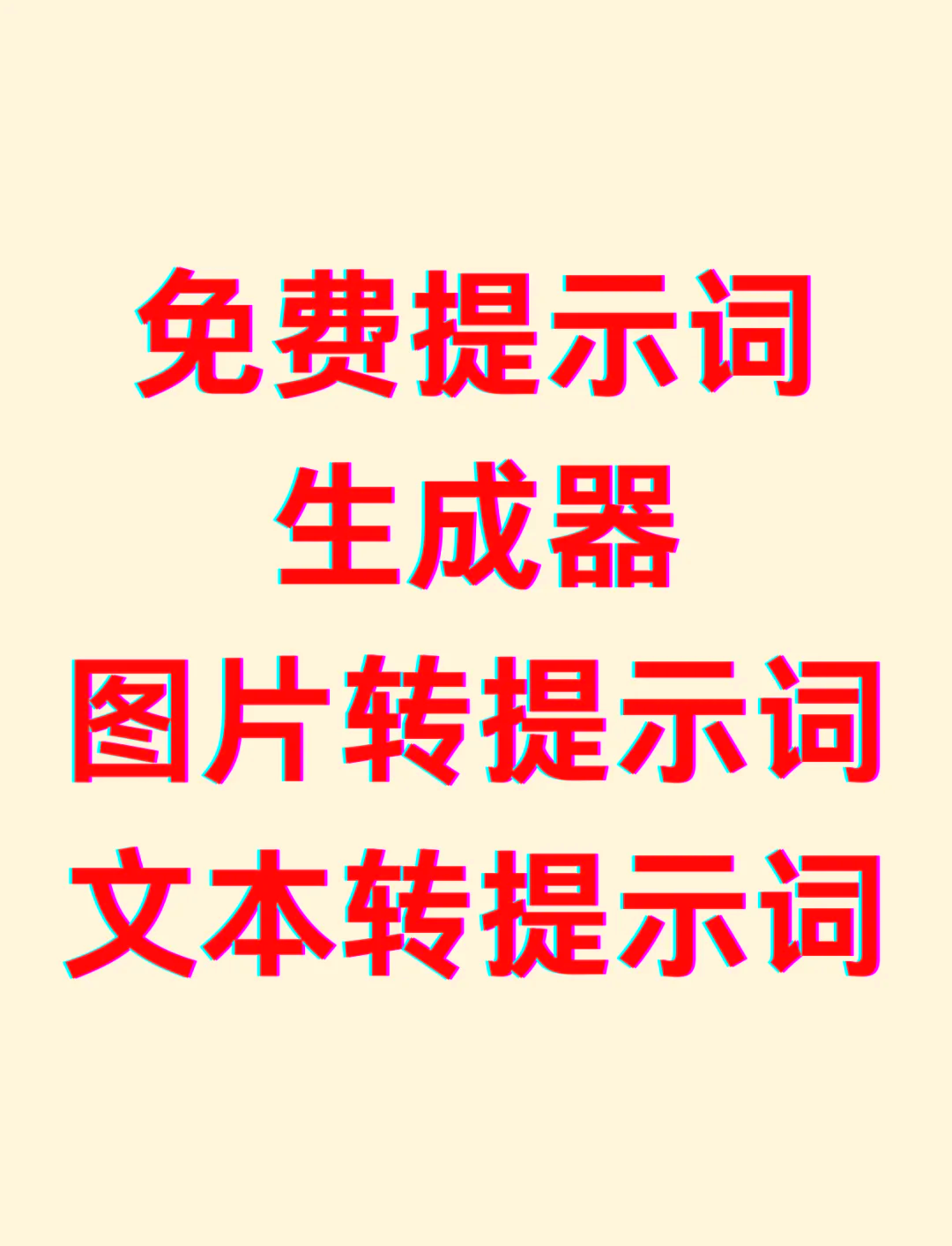 生成关键词的软件=生成关键词的软件下载