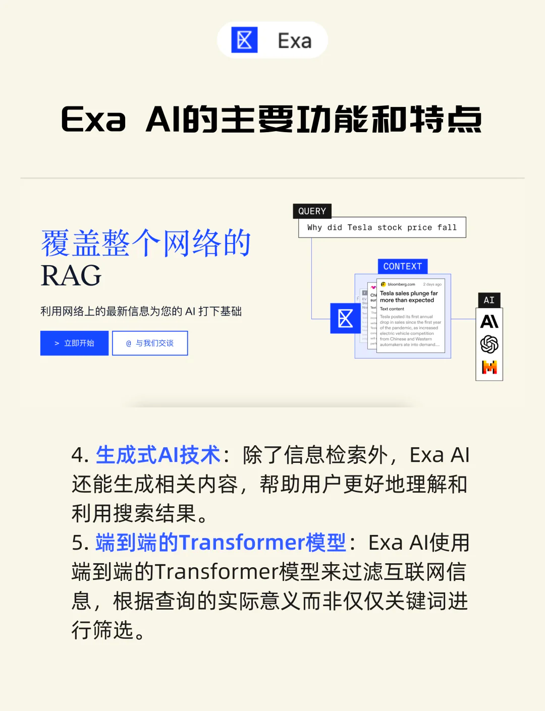 百度搜索引擎的功能及特点_百度搜索引擎的功能及特点是什么 百度搜刮引擎的功能及特点_百度搜刮引擎的功能及特点是什么（百度搜索引擎使用技巧有哪些?） 百度词库