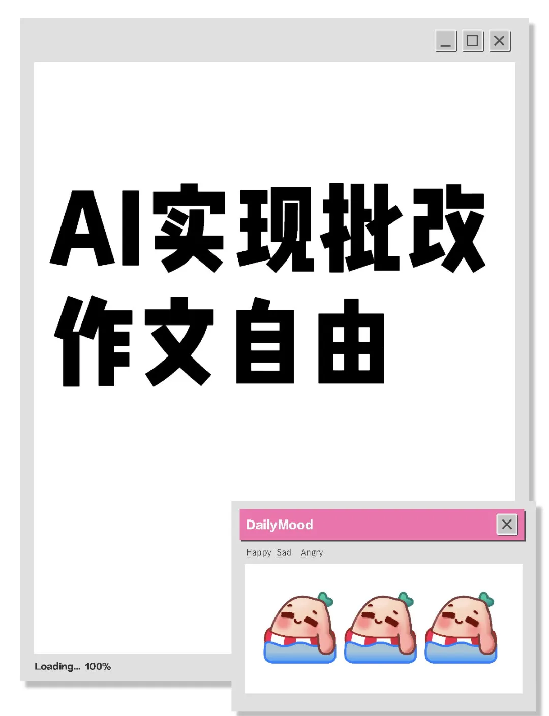 免费批改语文作文的软件=免费批改语文作文的软件下载