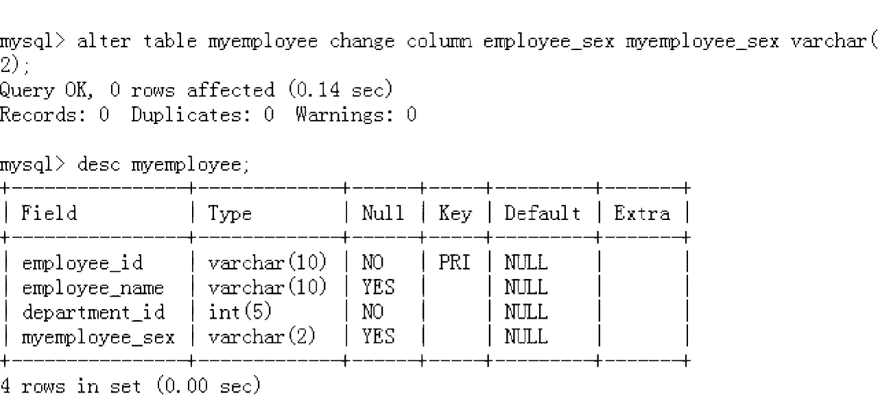 mysql中表的主键