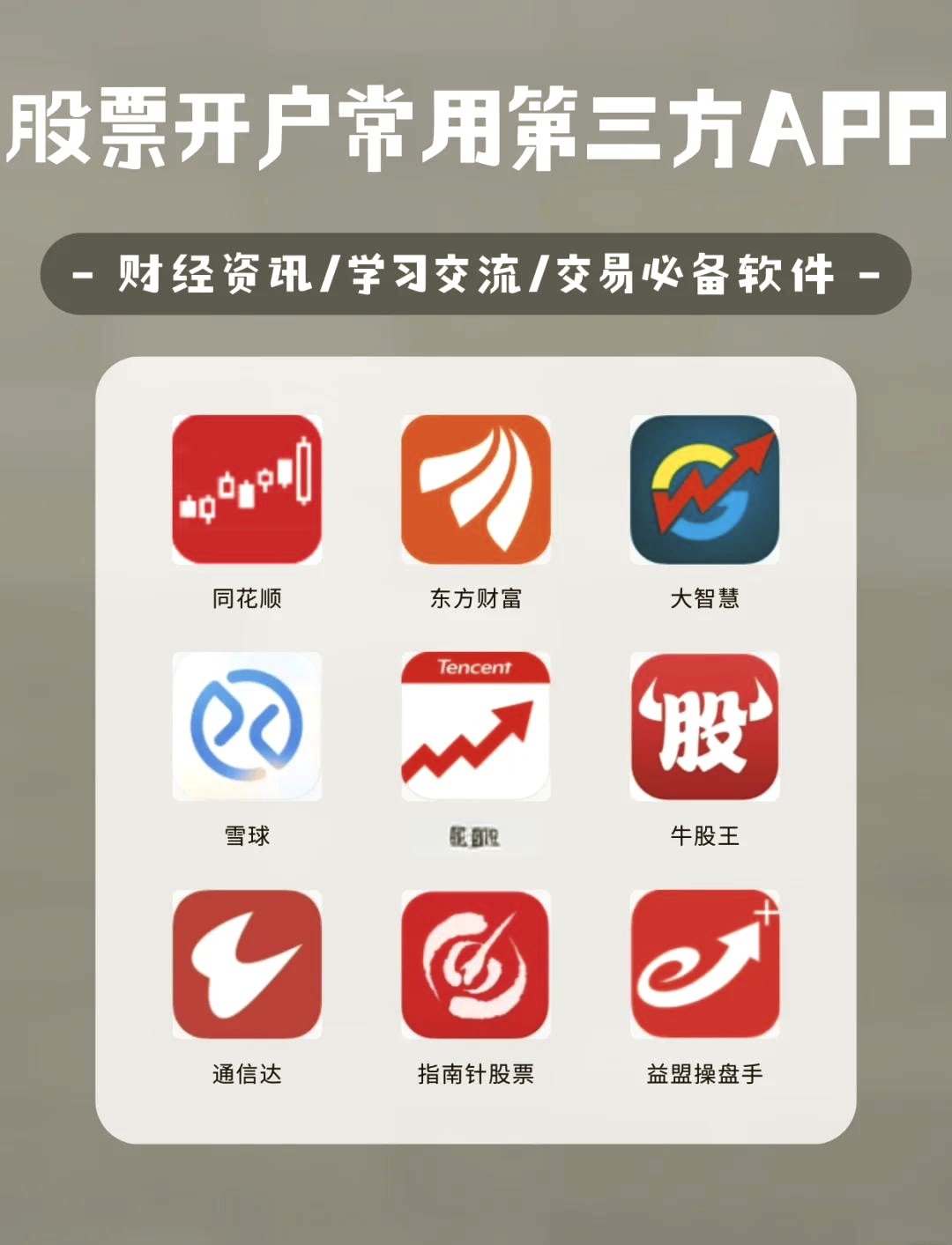 十大财经新闻app排名(最好的财经新闻app排行知乎)