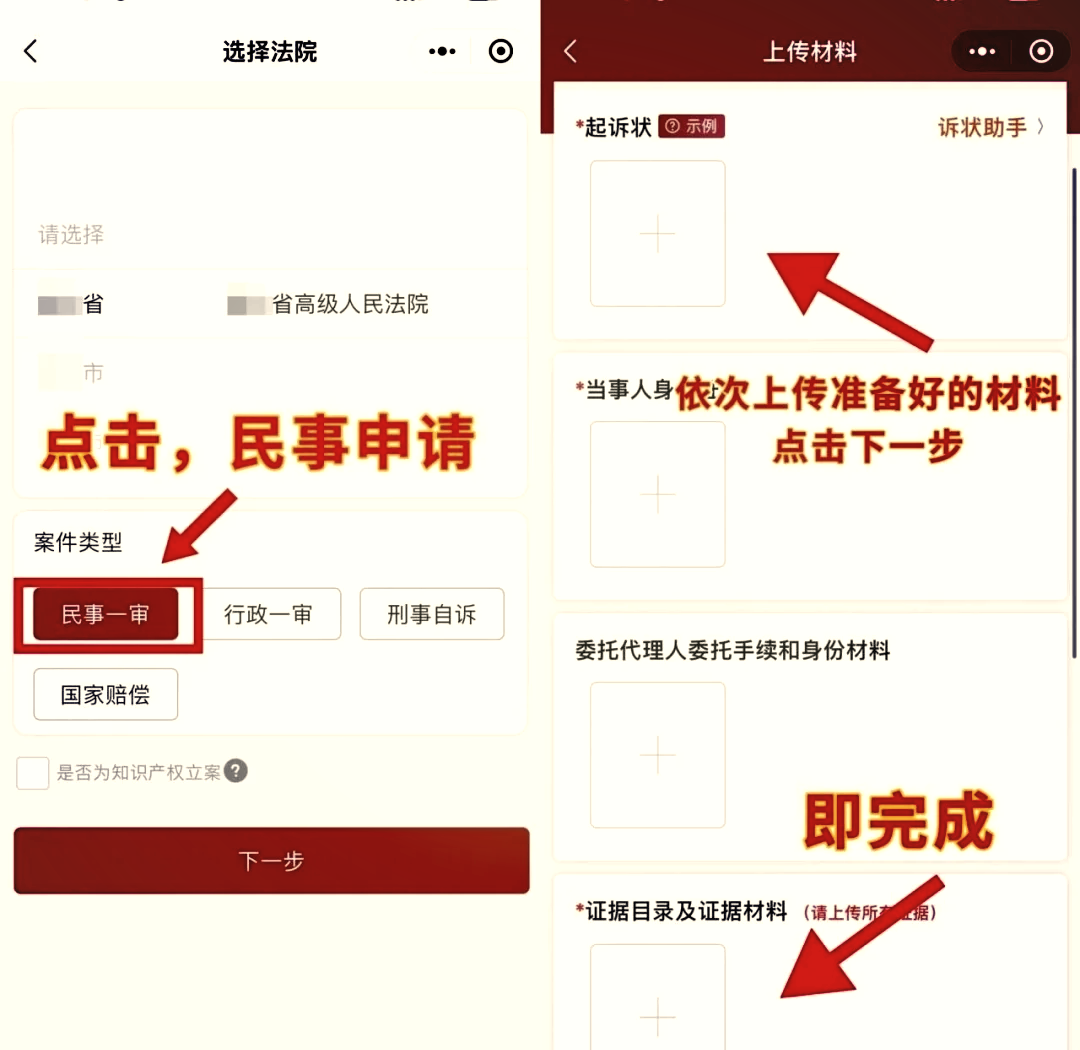 英为财情app骗局(英为财情app怎么样)