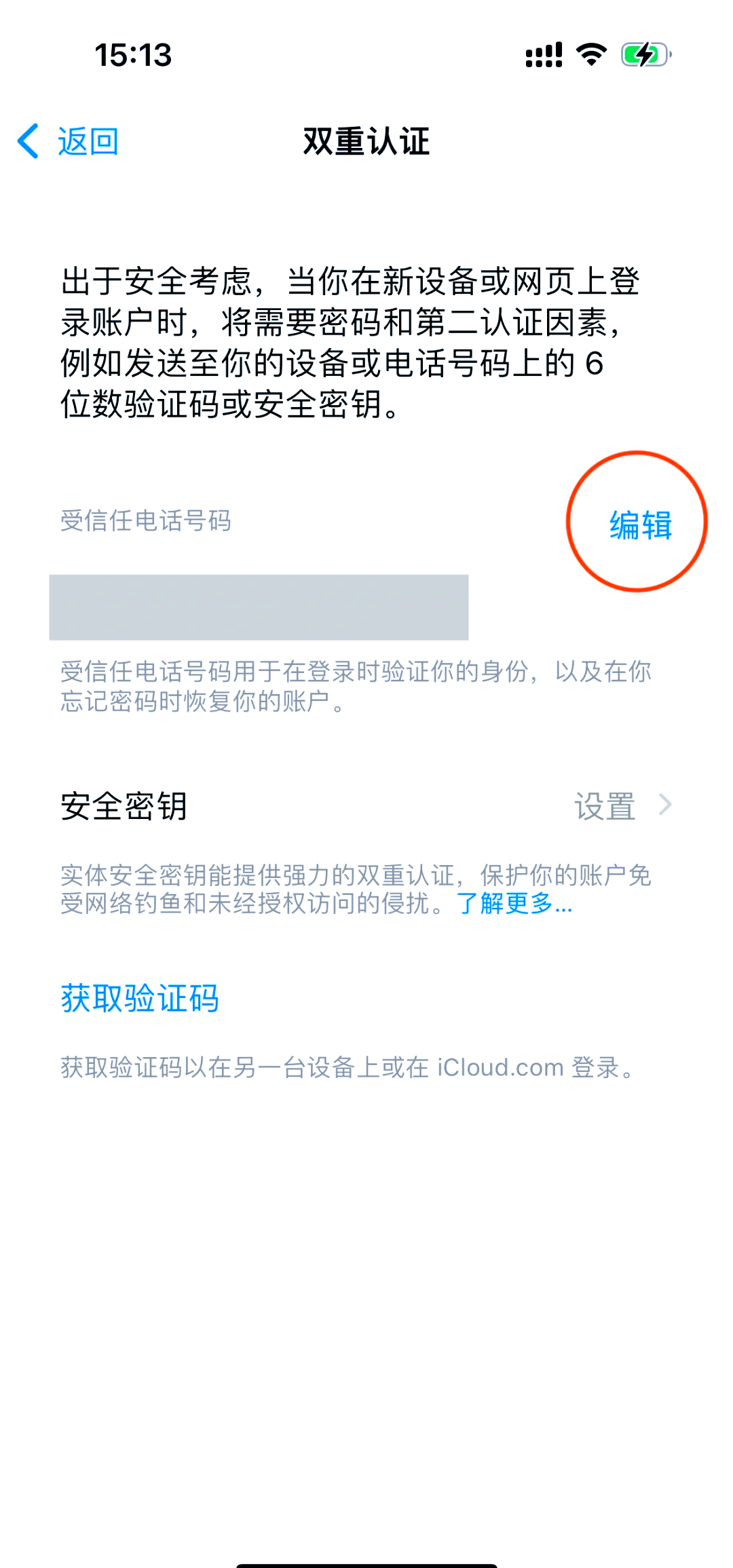 如何创建苹果账号(如何创建苹果账号邮箱)