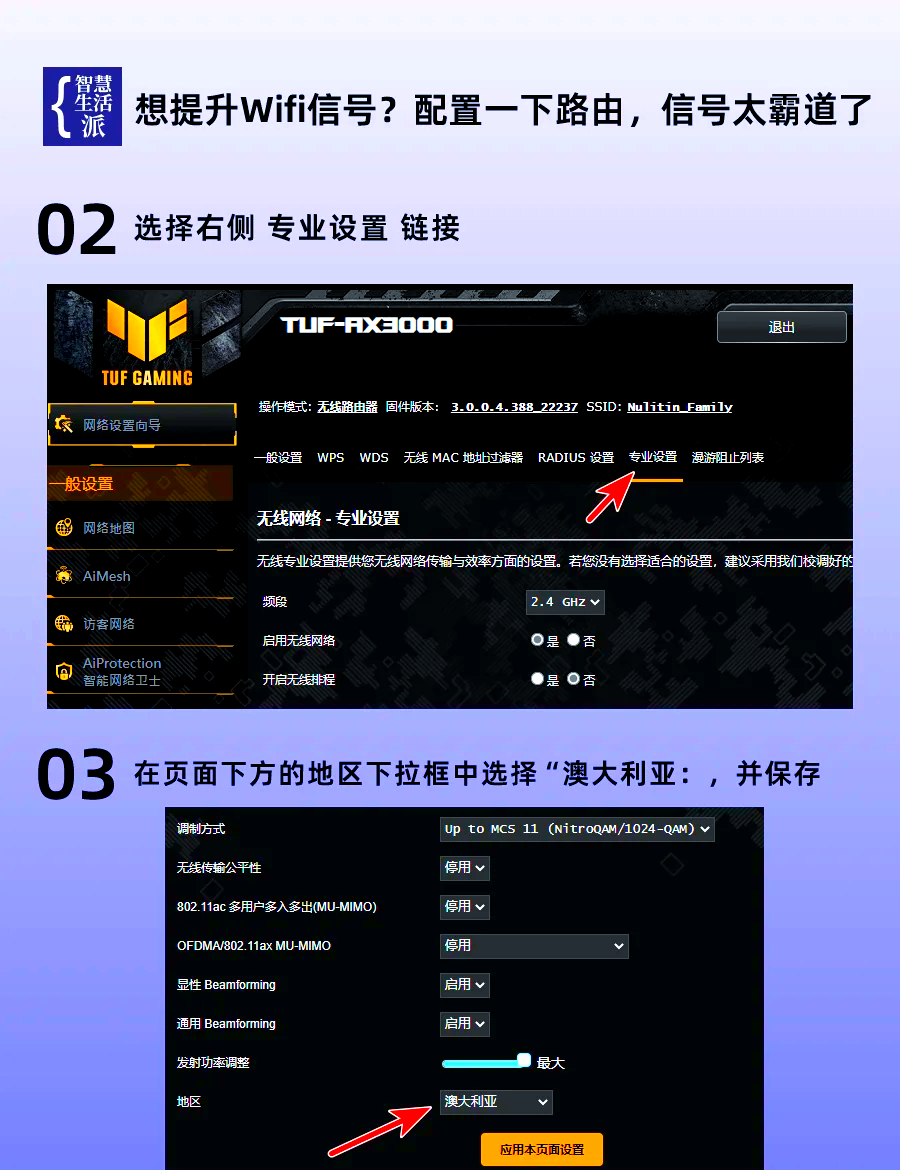 wifi频段带宽选哪个好204080(wifi频段带宽选哪个好20 40 80)