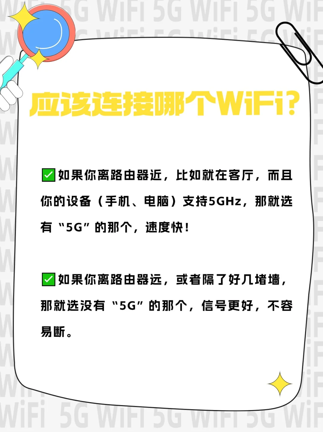 频率2.4ghz和5ghz是什么意思的简单介绍