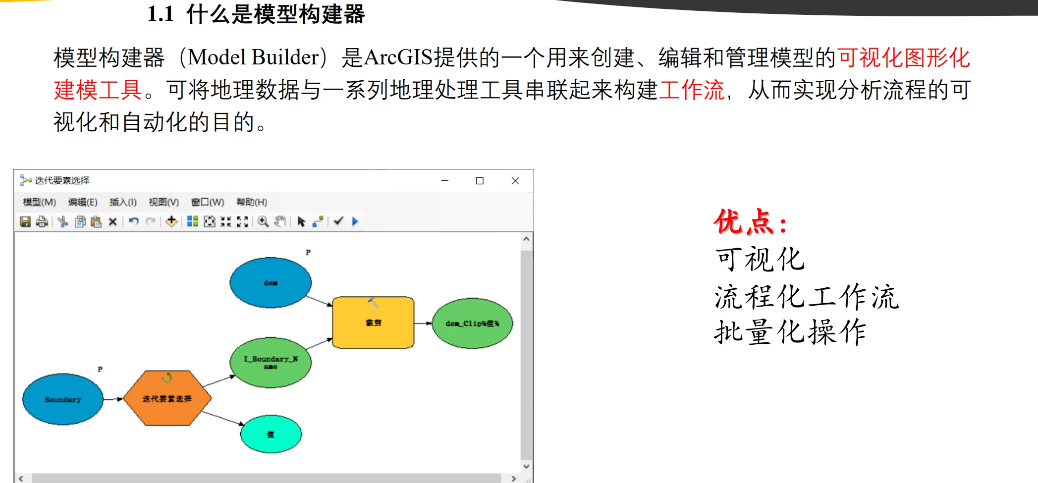 包含YoloV8改进策略:Block改进RFE模块即插即用的词条