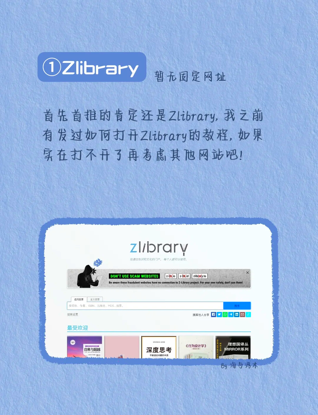 网站资源不稳定怎么办_网站资源加载失败怎么办
