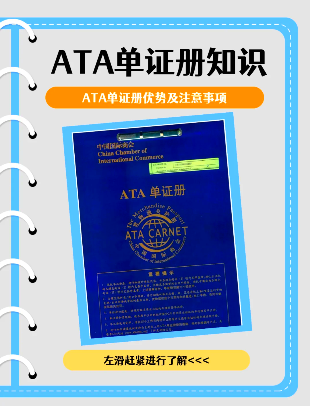 计算机ata证书有什么用