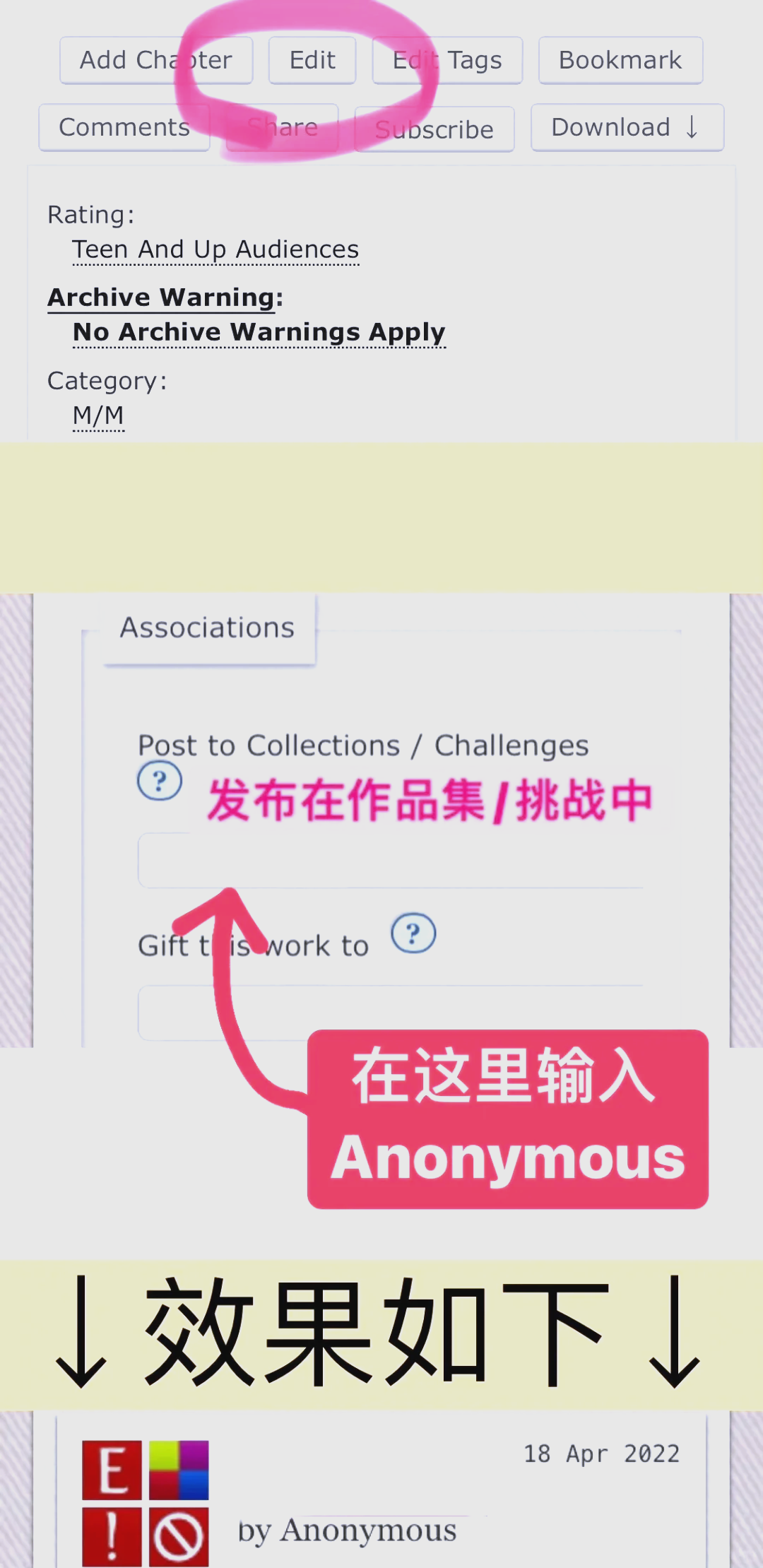 ao3是啥=AO3是啥车