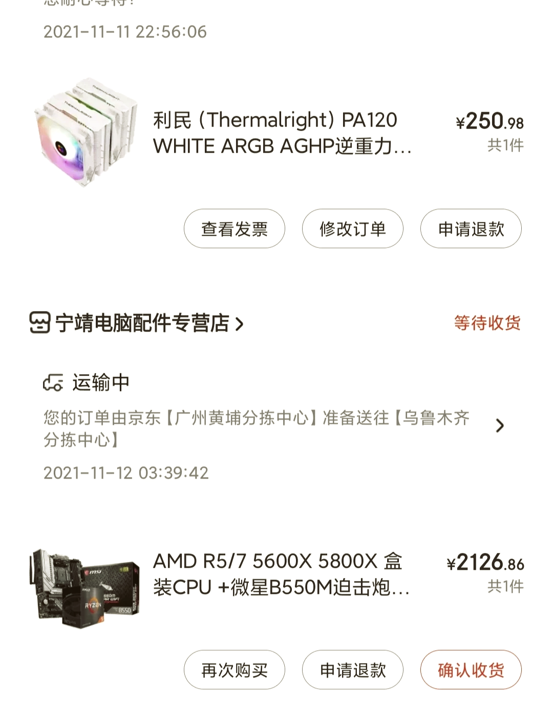 b550m迫击炮支持什么cpu