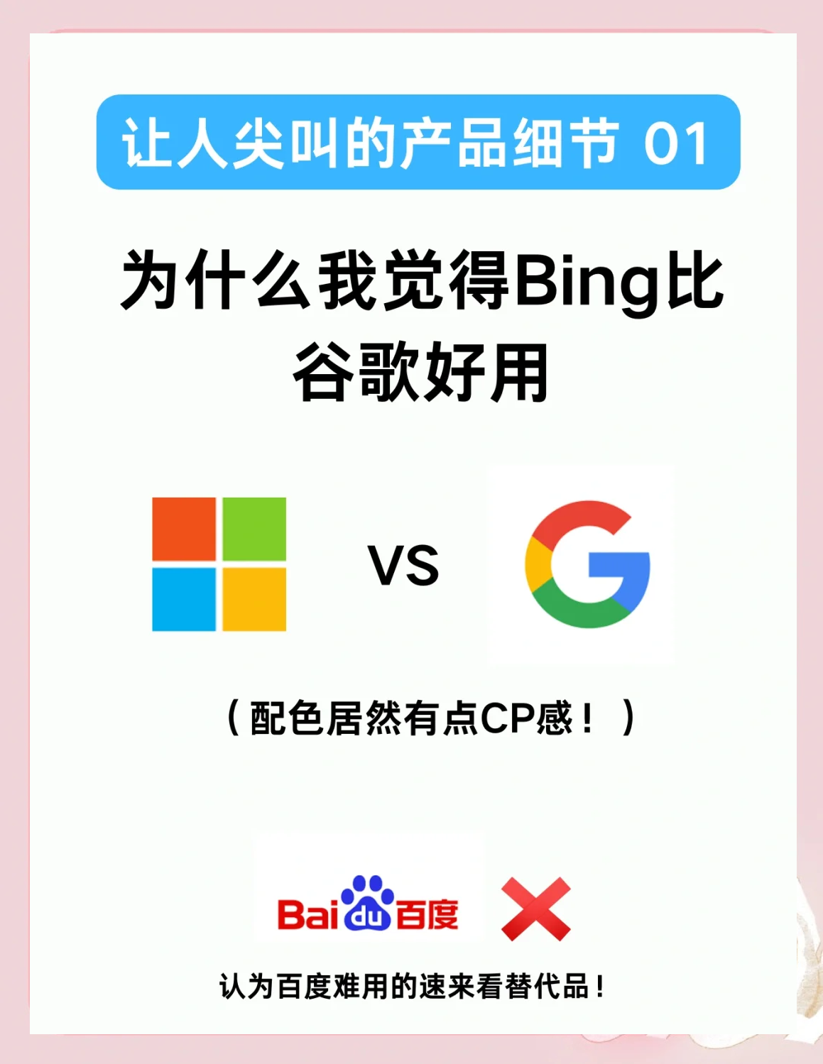 必应的搜索引擎是谁_必应是什么搜索引擎类型 必应的搜刮引擎是谁_必应是什么搜刮引擎范例（必应的搜索引擎） 必应词库