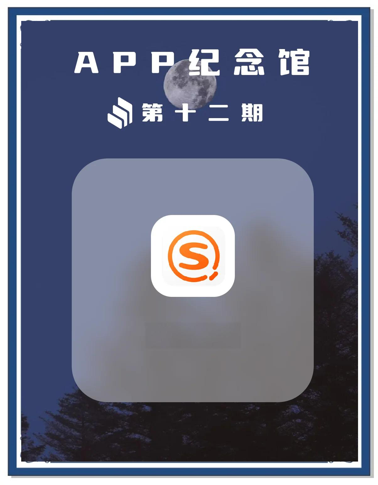 怎样
临时
退出搜狗搜刮
引擎_怎样
临时
退出搜狗搜刮
引擎账号（怎么退出搜狗浏览器）
