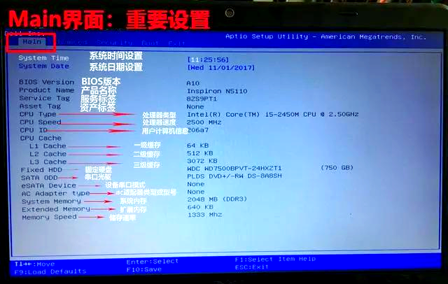 戴尔t30服务器怎么进入boos界面的简单介绍