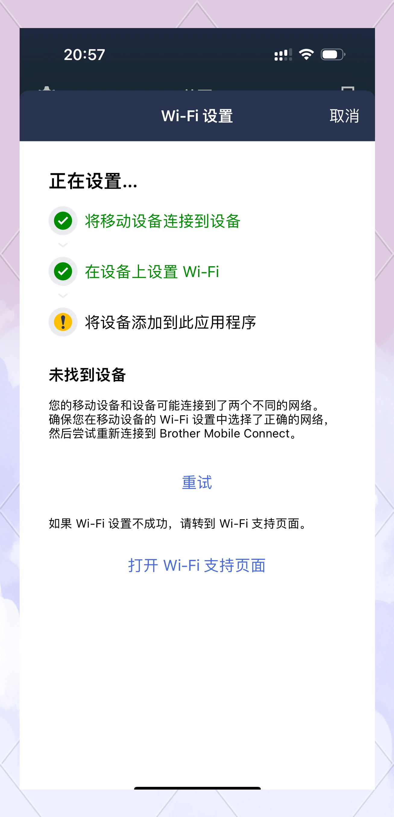 如何设置wifi是2.4g赫兹(无线wifi如何设置24g频率)