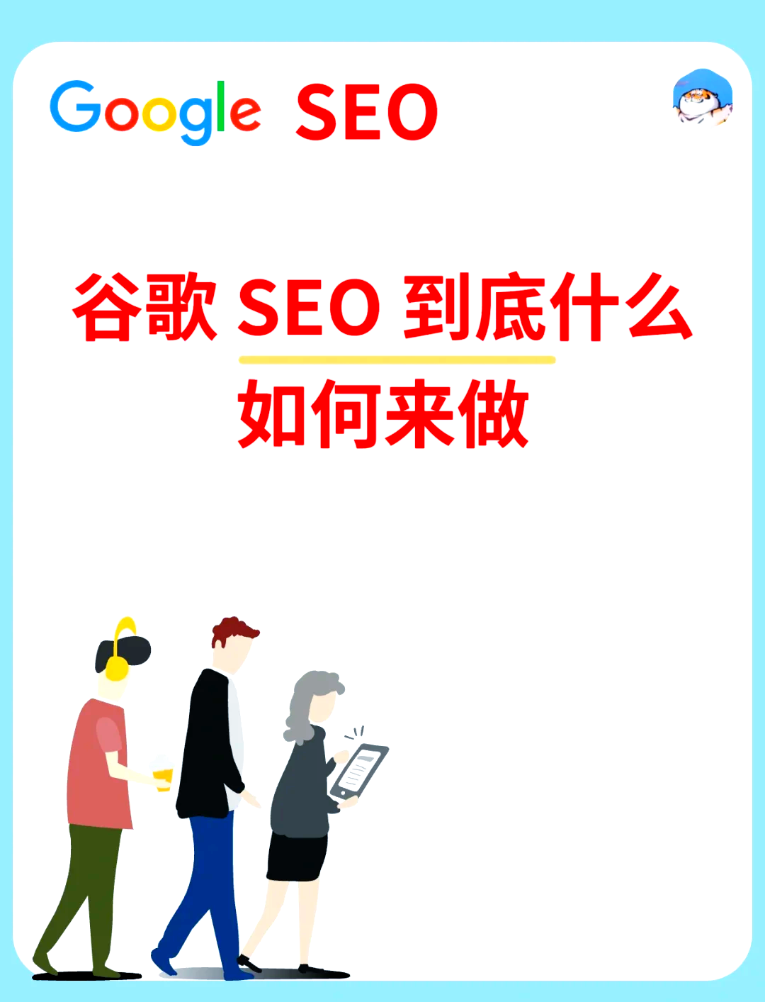 网站权重提升平台推荐=网站权重高了有什么用
