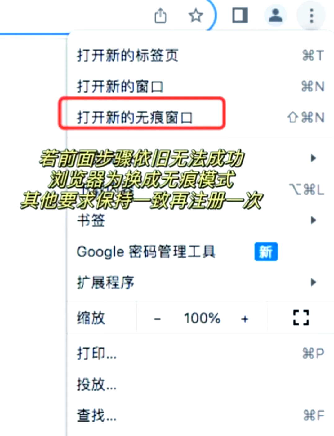 谷歌账号管理在哪里_谷歌账号管理在哪里找到 谷歌账号管理在那边_谷歌账号管理在那边找到（谷歌账号管理在哪里） 谷歌词库